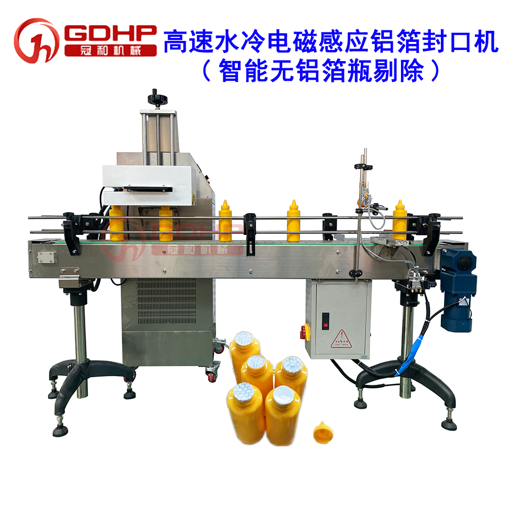 電磁感應(yīng)鋁箔封口機(jī)，封口機(jī)，鋁箔封口機(jī)