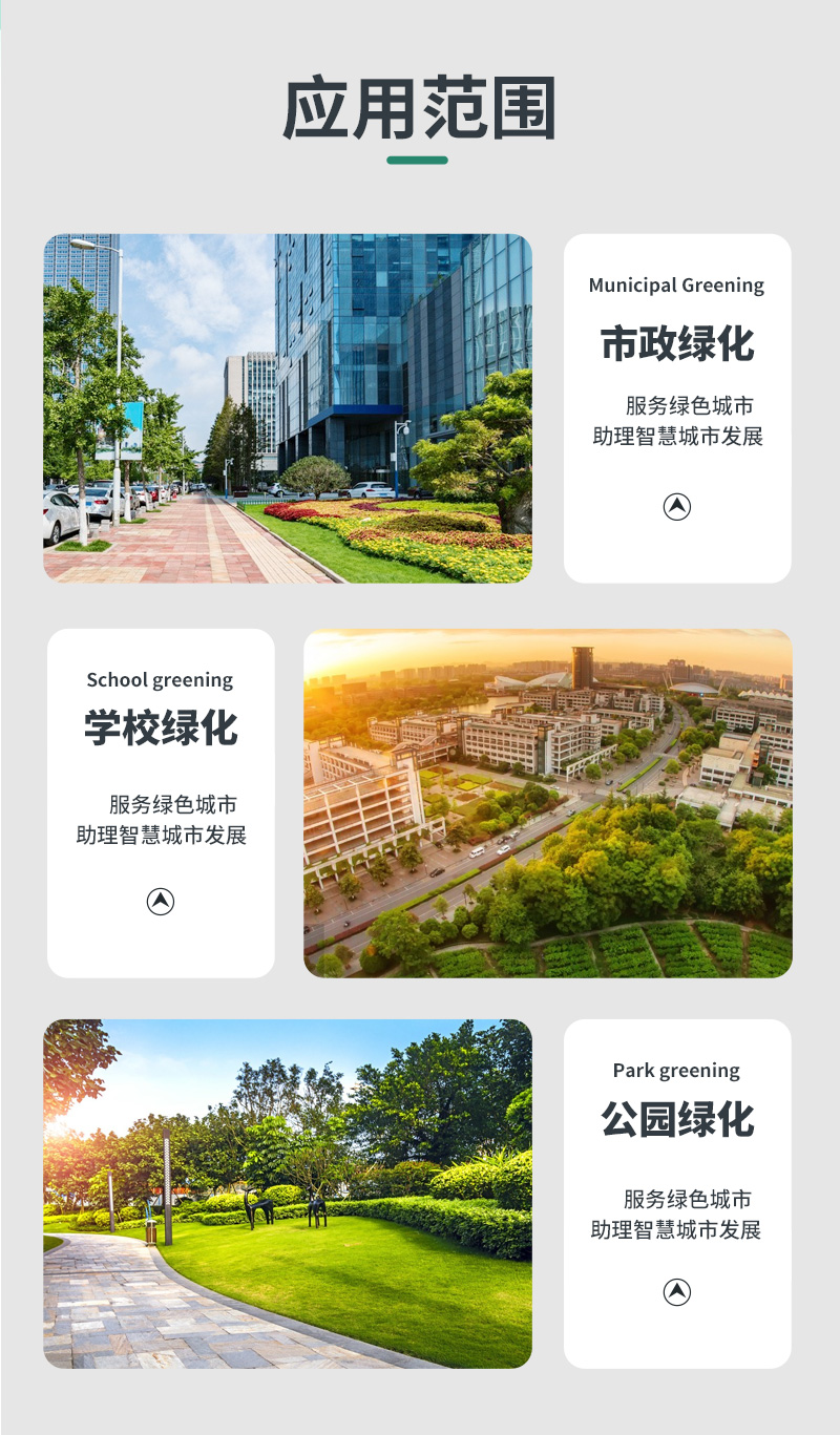 智能灌溉監(jiān)測(cè)一體柜(圖4)